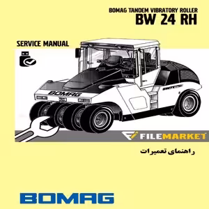 راهنمای تعمیرات غلطک بوماگ مدل BW 24 RH