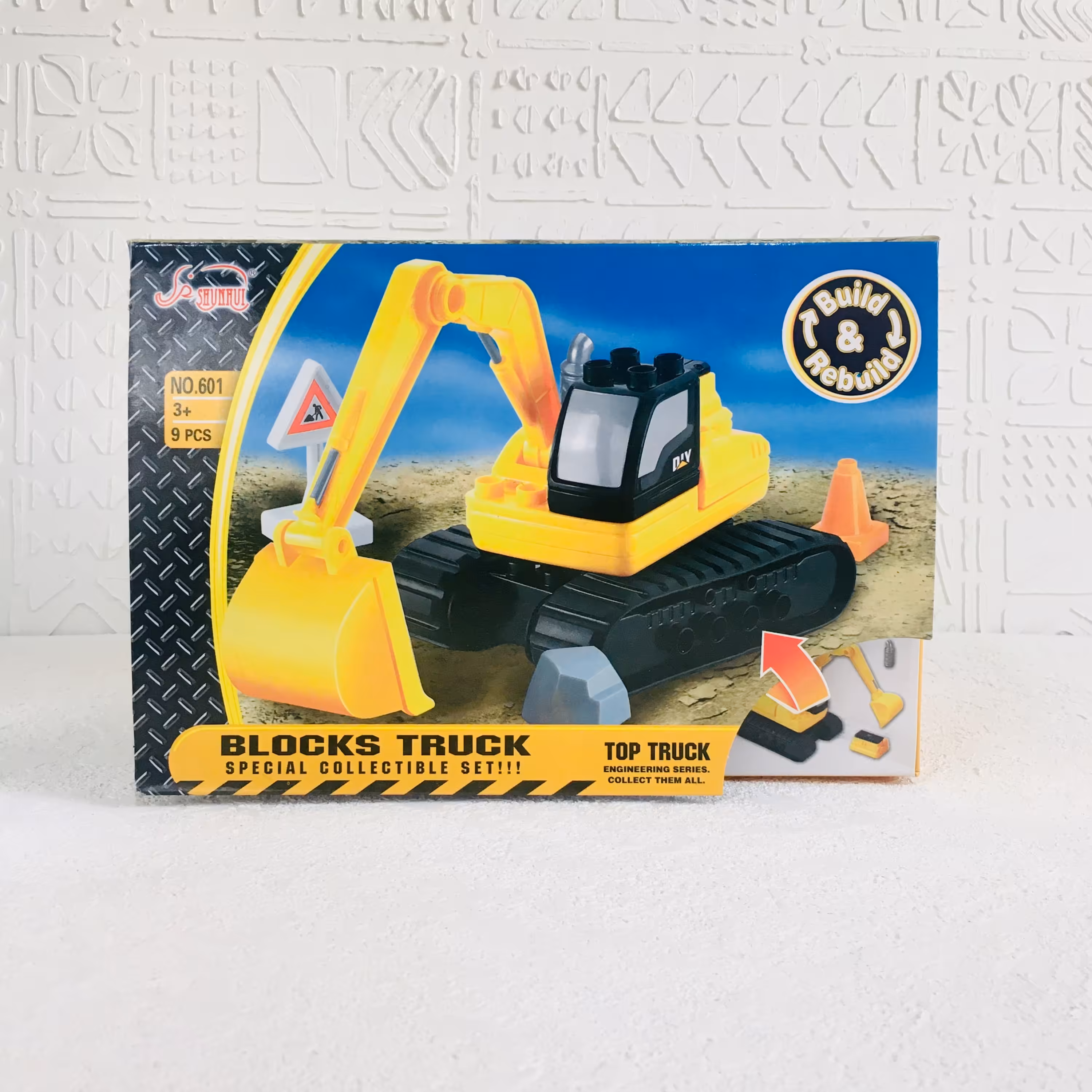 لگو  ماشین راهسازی  قطعه درشت کد 601 (رافولین گیمز)