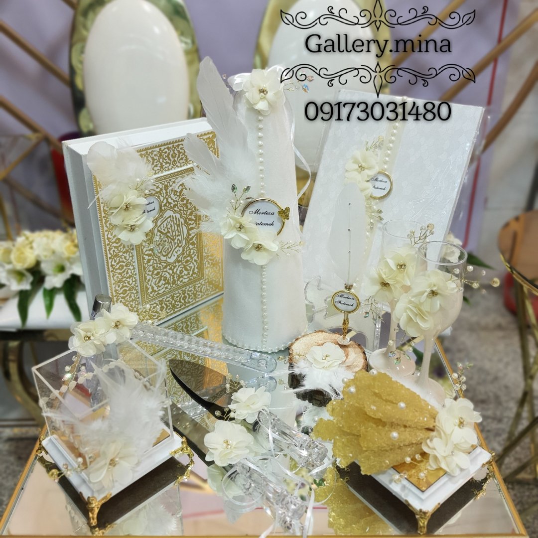ست بله برون طرح پَر و گل حریر