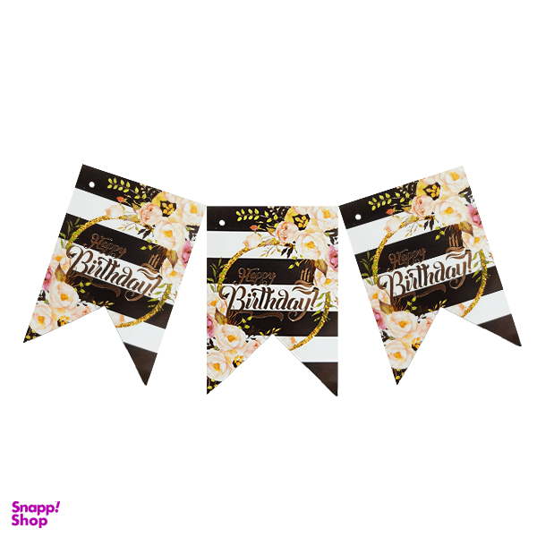 ریسه تولد طرح هپی برزدی گلدار طول 2 متر