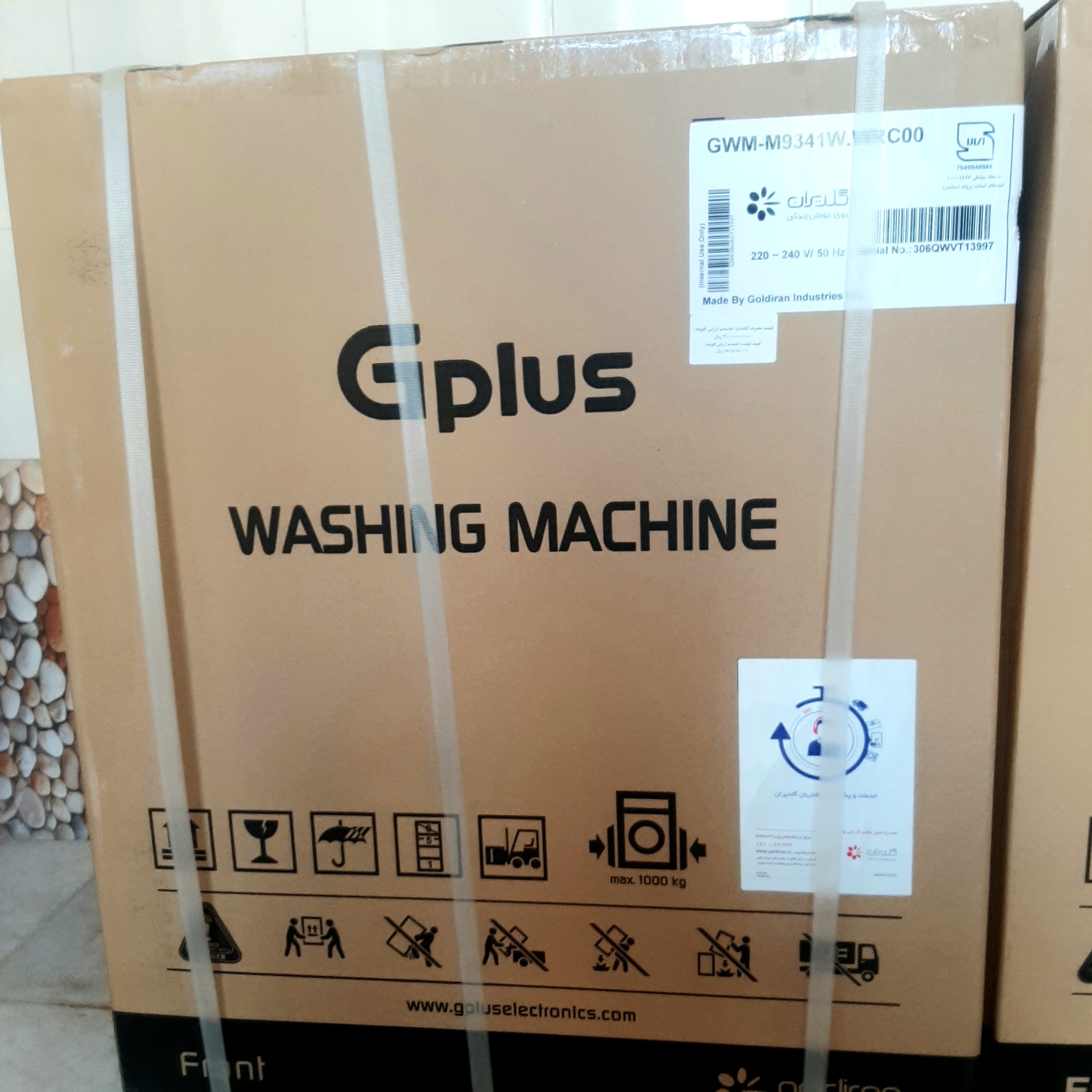 ماشین لباسشویی 9 کیلویی جی پلاس مدل GWM-M9341W سفید