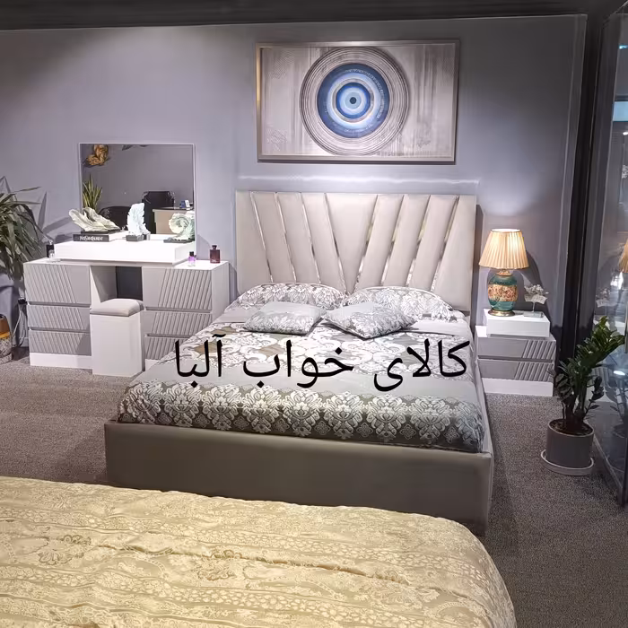 سرویس خواب مدل سون 