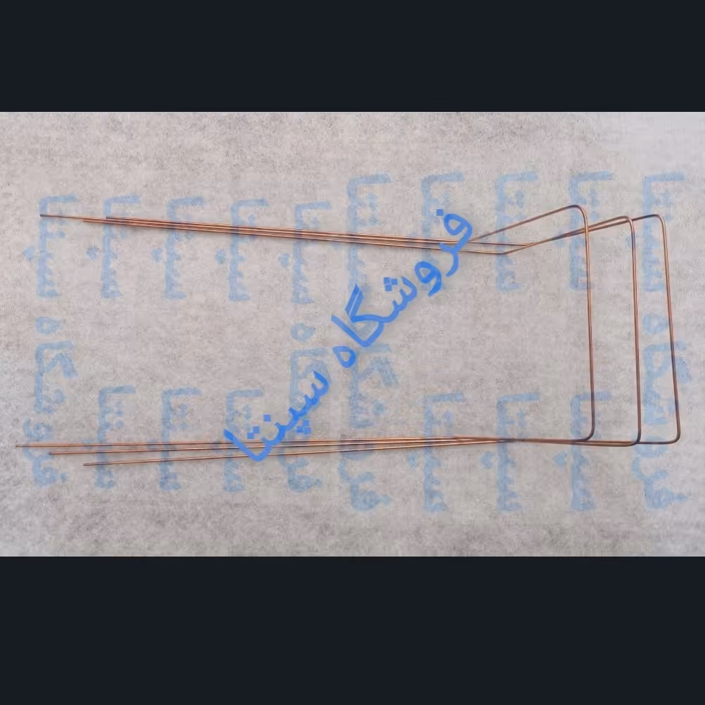 میله فلزی نگه دارنده فیلتر هود قدیمی (3عددی) (سیم نگه دارنده فیلتر هود)