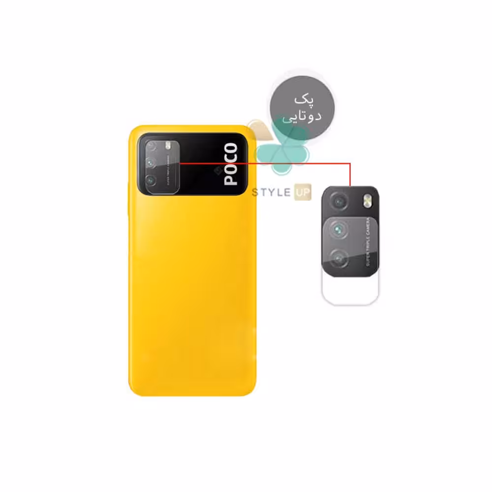 پک دوتایی محافظ لنز نانو سرامیک گوشی شیائومی Poco M3