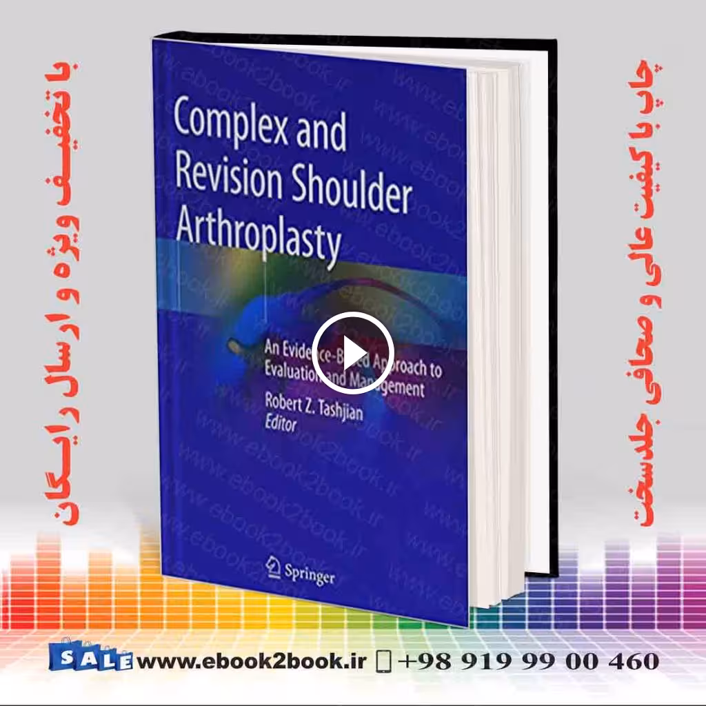 Complex and Revision Shoulder Arthroplasty