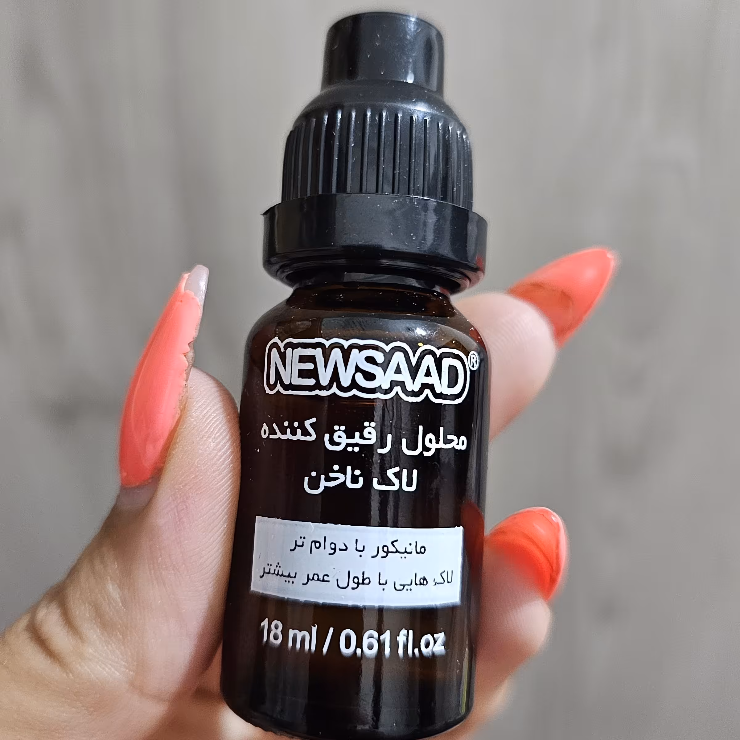 رقیق کننده لاک 