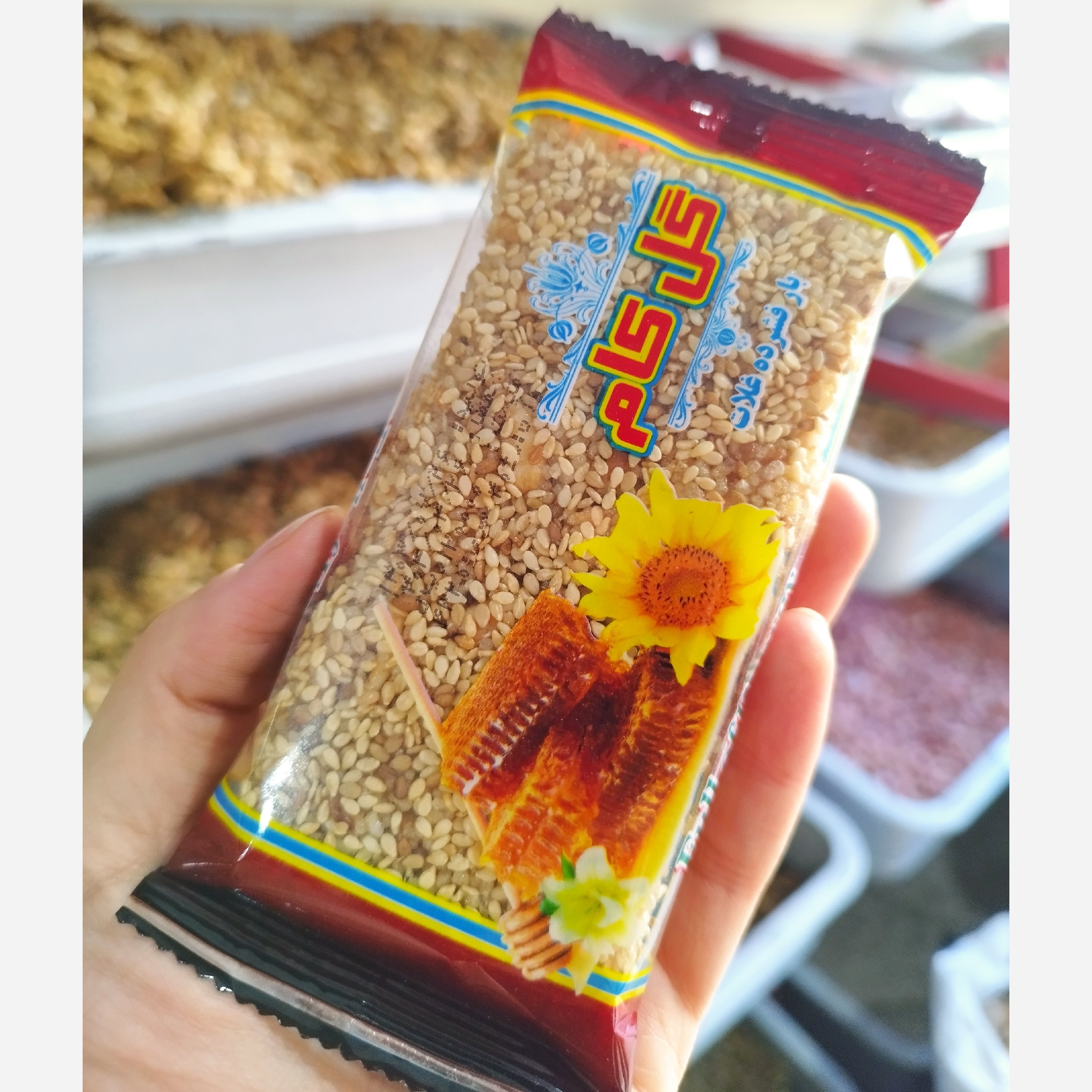 کنجدعسلی مقوی خوشمزه (یکعدد40گرم)قیمت روی محصول12