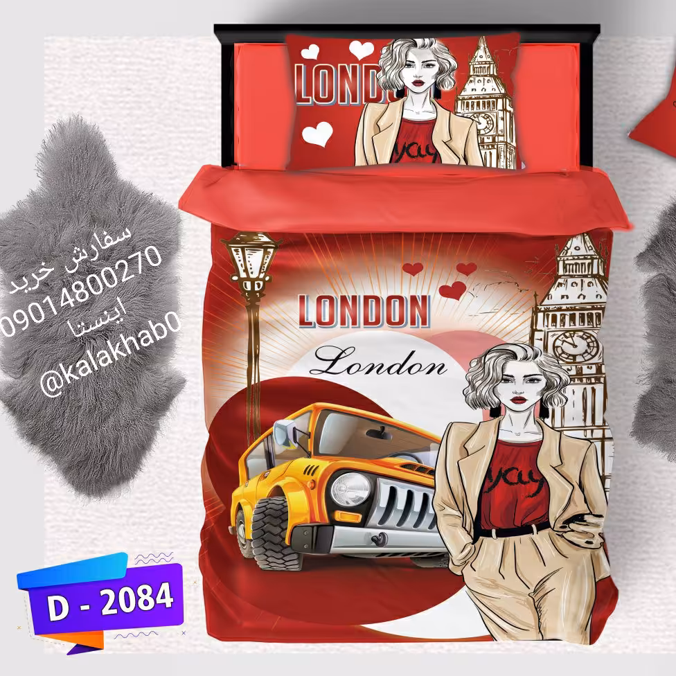 روتختی دیجیتال سه بعدی