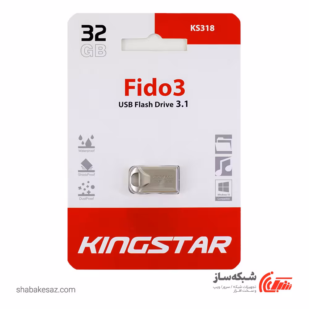 قیمت و خرید فلش مموری کینگ استار Kingstar KS318 ظرفیت 32 گیگابایت USB 3.1 - شبکه ساز