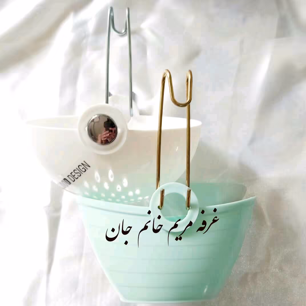 جا اسکاجی دو منظوره