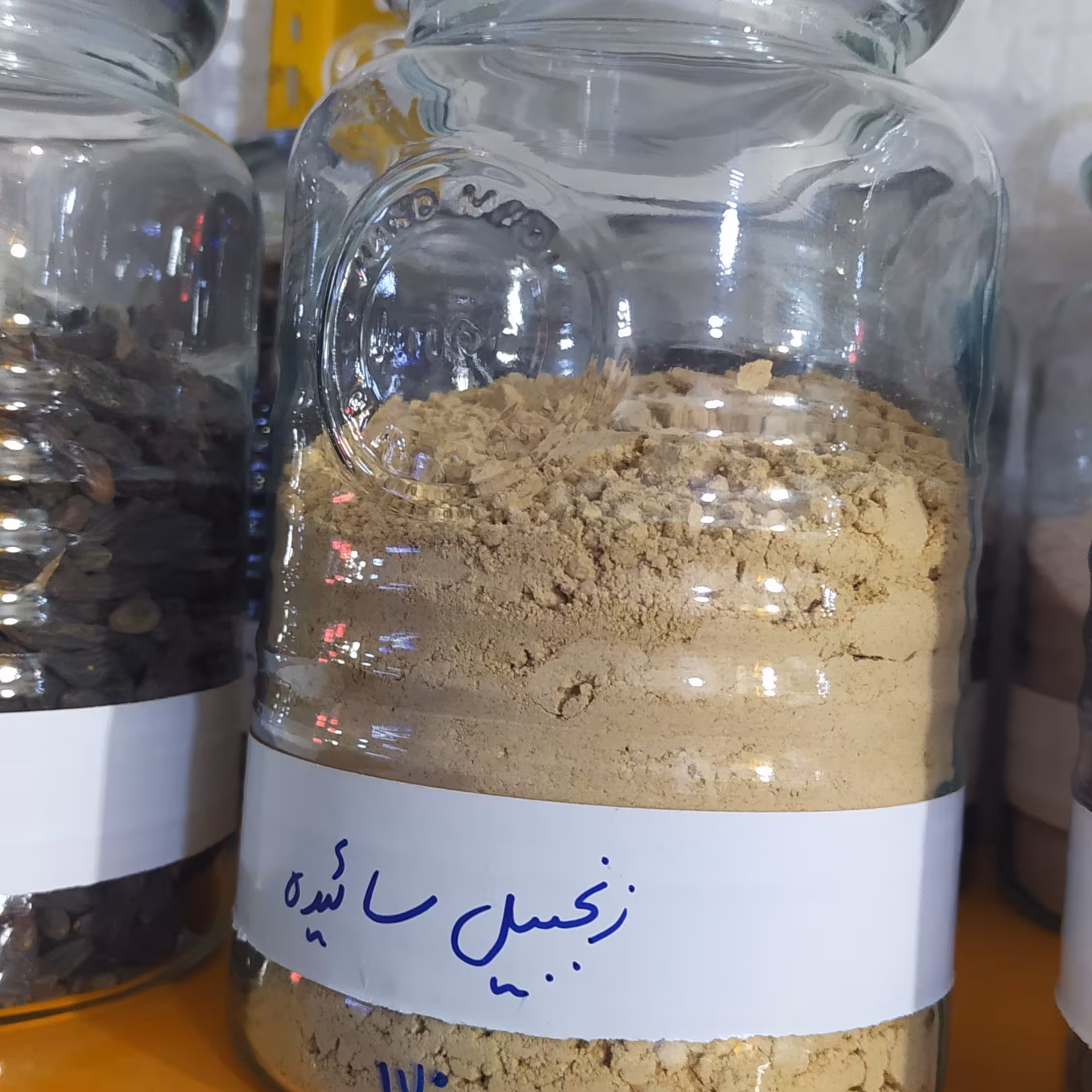 زنجبیل ، زنجفیل پودر یک کیلویی