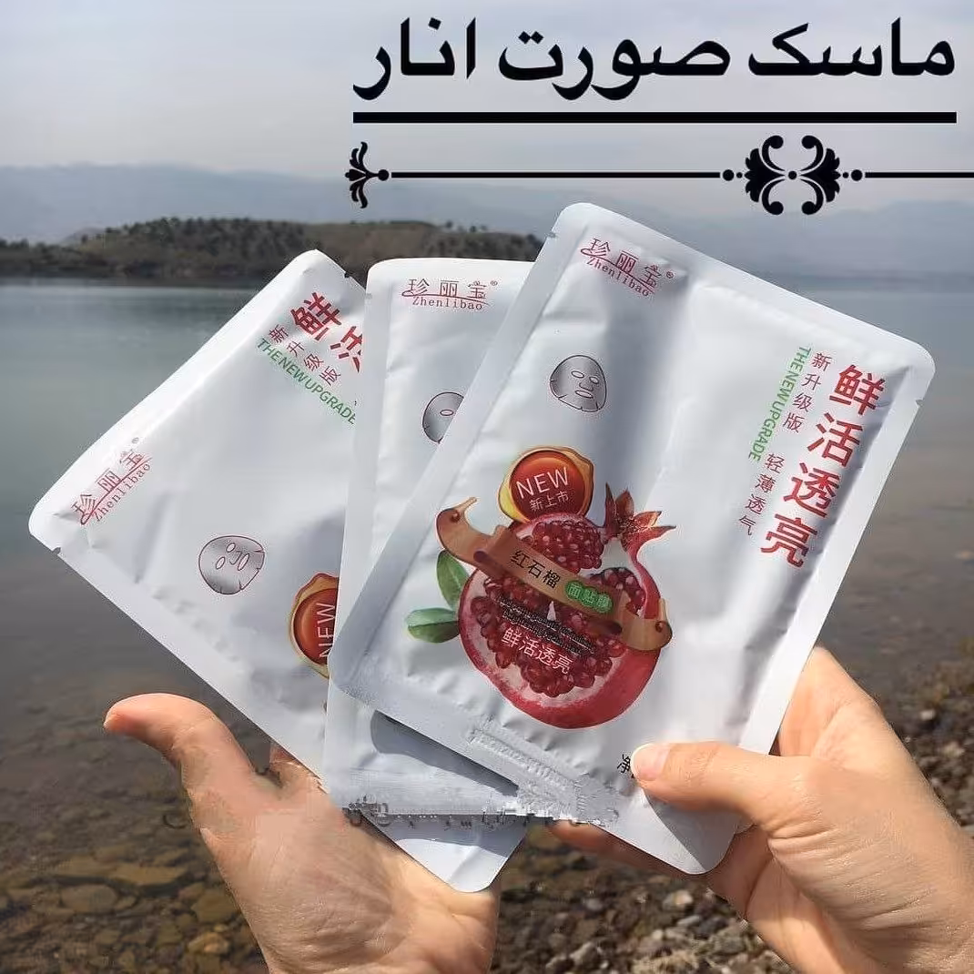 ماسک ورقه ای انار، ویتامین c