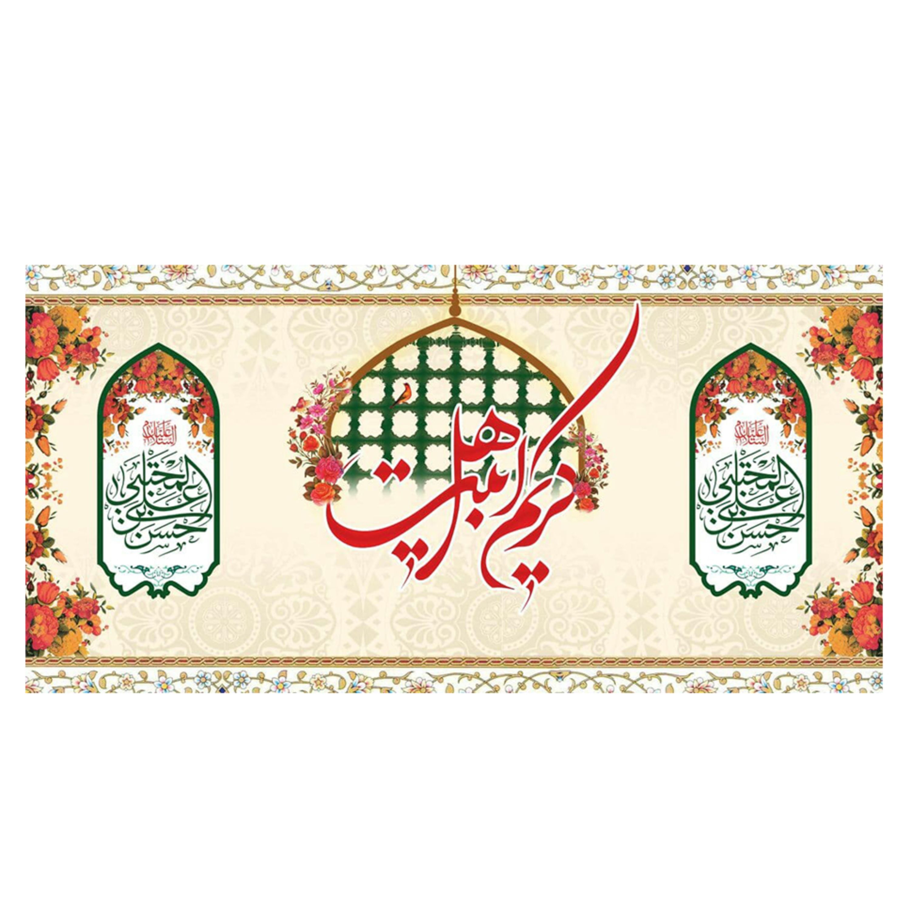 پرچم مخمل چاپ دیجیتال ولادت امام حسن مجتبی علیه السلام طرح کریم اهل بیت