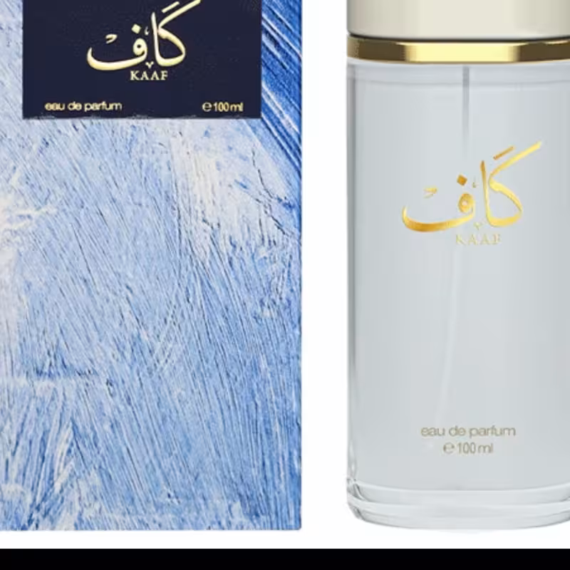 ادکلن گاف برند احمد المغربی