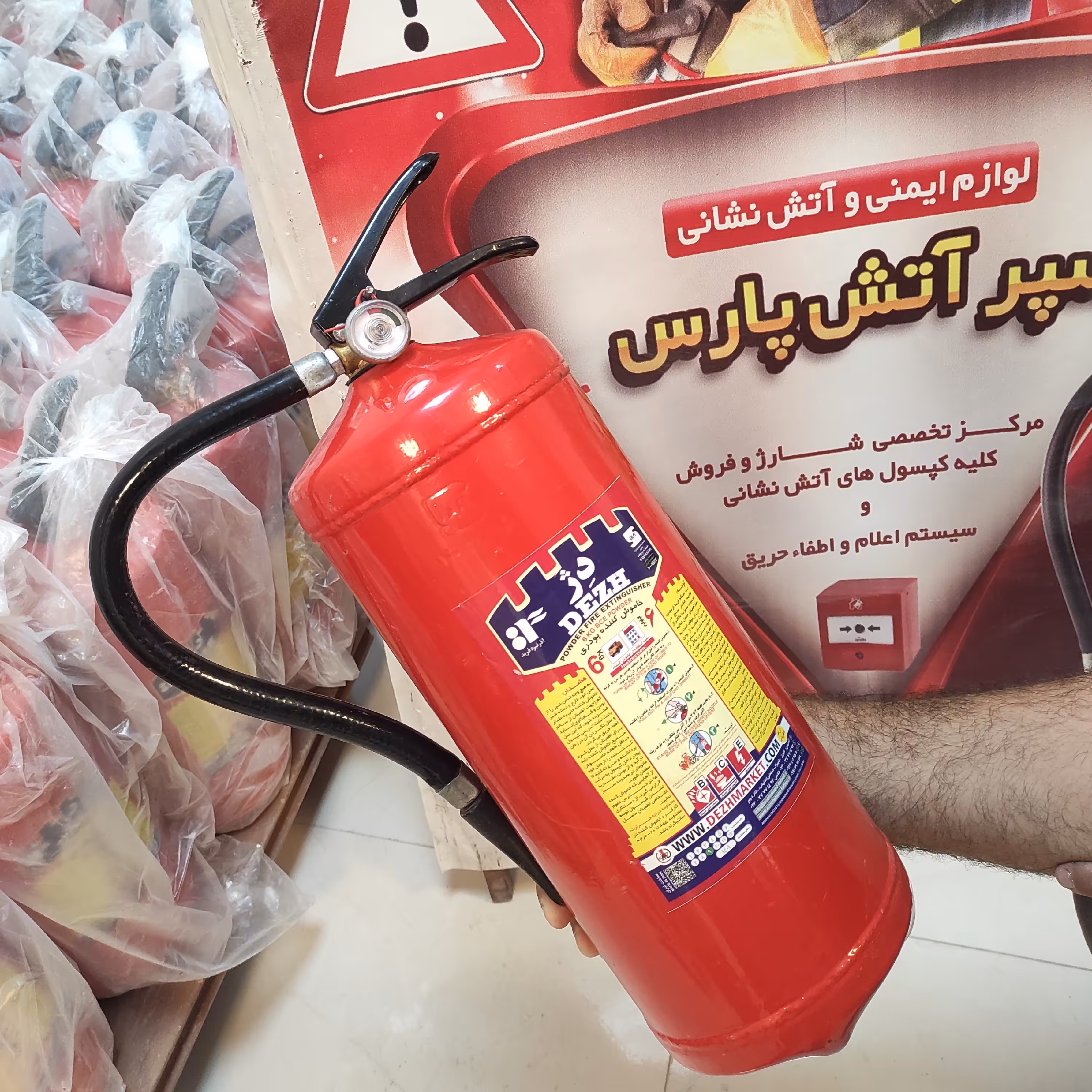 کپسول آتش نشانی 6 کیلویی دژ 