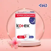 نوار بهداشتی کوتکس Kotex ویژه شب Ultra Gece