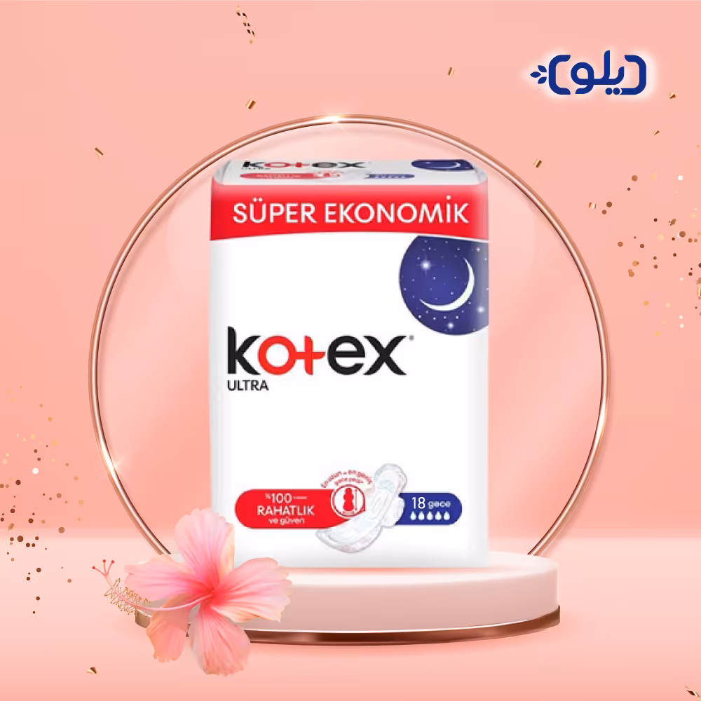 نوار بهداشتی کوتکس Kotex ویژه شب Ultra Gece