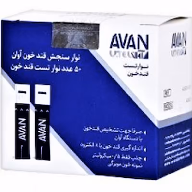 نوارتست قند آوان .ساخت ایران .بسته 50 تایی،تاریخ انقضا تا برج هفت  2025