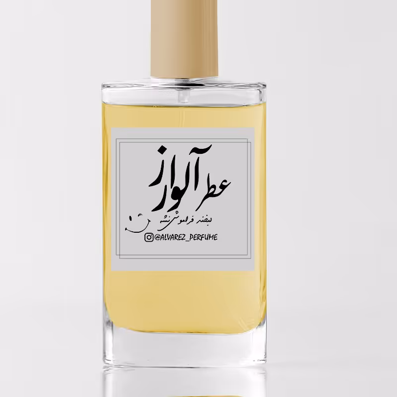 عطر بولگاری آکوا Bvlgari Aqua  LUZI HIGH حجم 20 میل(ماندگاری 24 ساعت-ارسال رایگان)