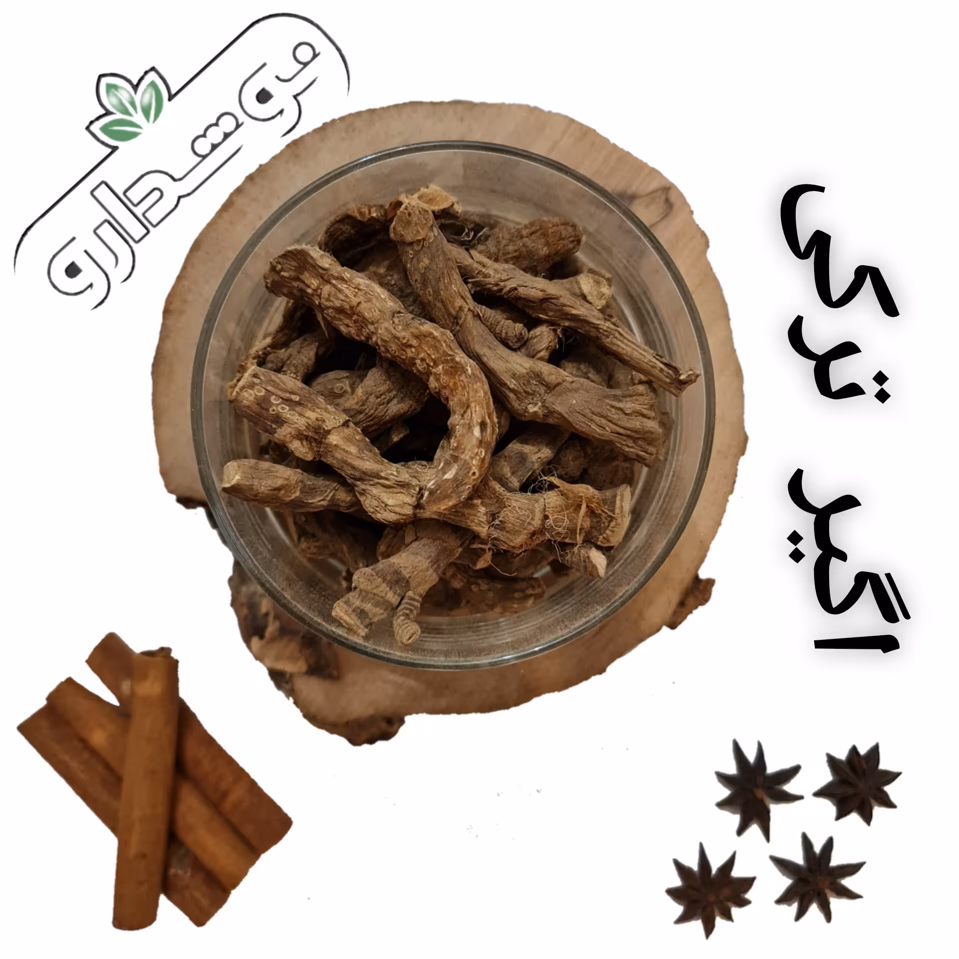 اگیر ترکی (اگر ترکی) 3 کیلویی