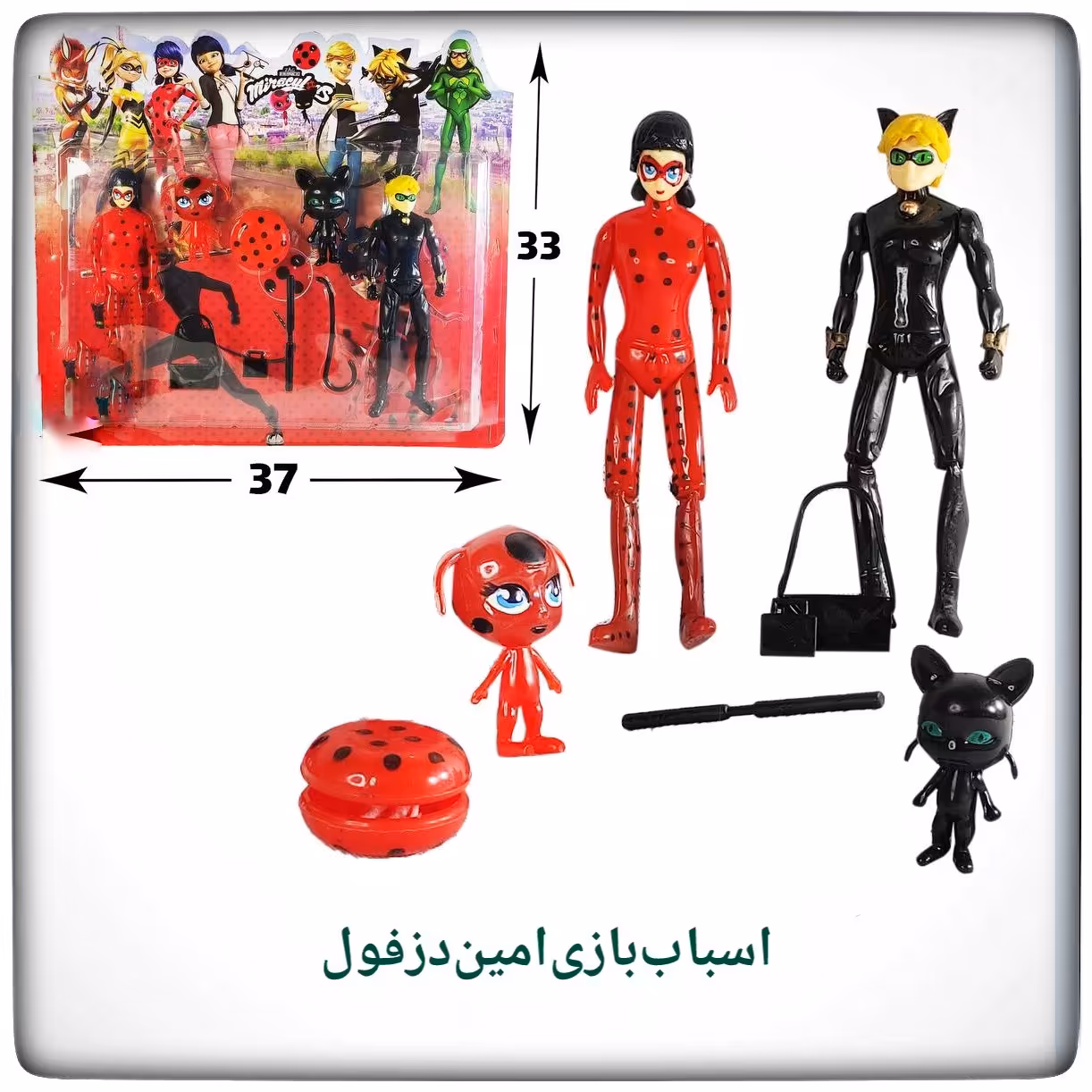 دختر کفشدوزکی اسباب بازی