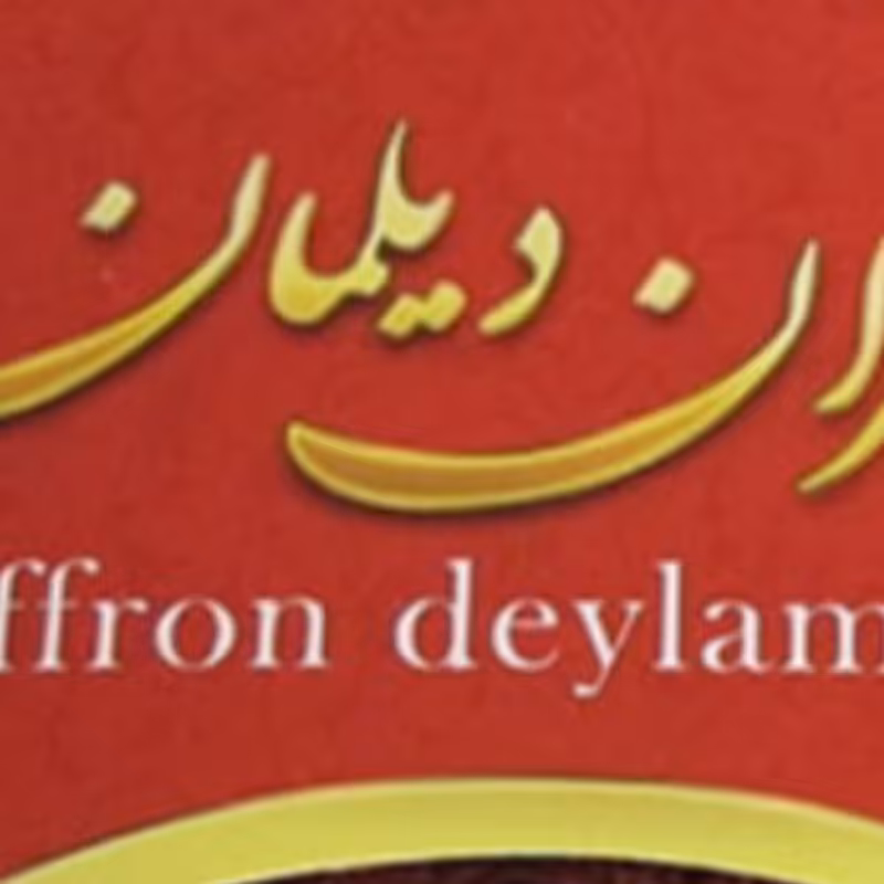 زعفران یک مثقال