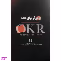 کتاب اوكي آر براي همه اثر وتري ولوره انتشارات اديبان روز