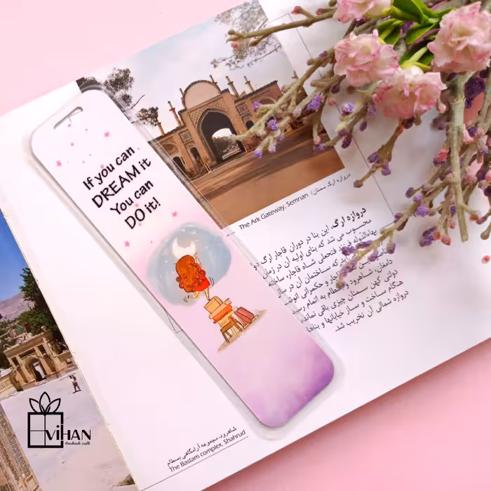 بوک مارک (نشانگر کتاب)فانتزی لمینیت شده 1