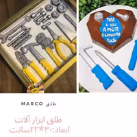 طلق  ابزار مهندسی و نجاری  شکلاتی