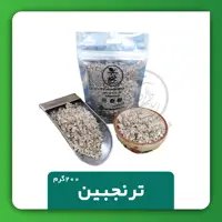 ترنجبین سفید 200 گرمی اعلاء امسالی بدون خاک و سنگ از گیاه خارشتر  100 درصد خالص