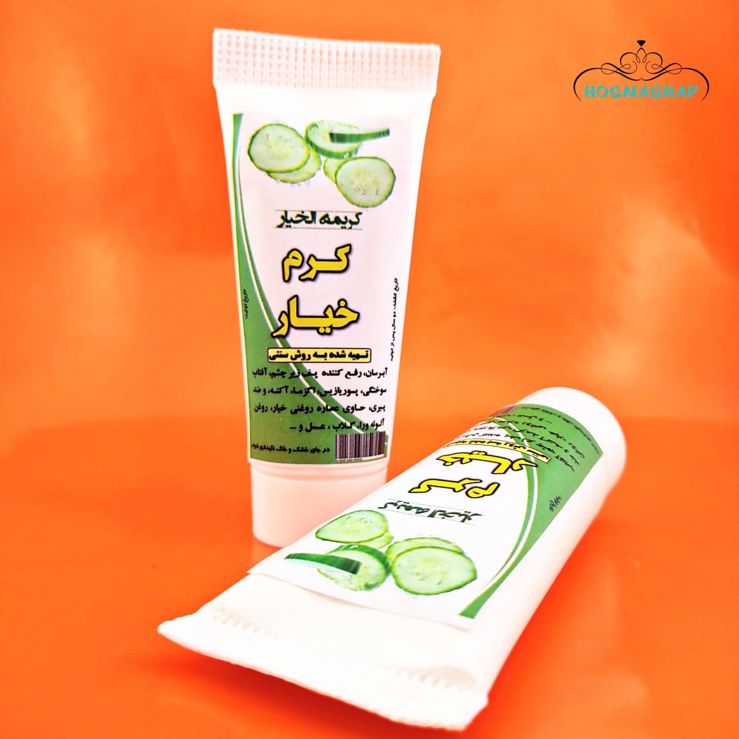 کرم خیار مرطوب کننده تیوپی
