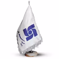 پرچم رومیزی بیمه سرمد - پایه سنگی با ریشه آبی کاربنی یا سفید یا زرد به انتخاب شما