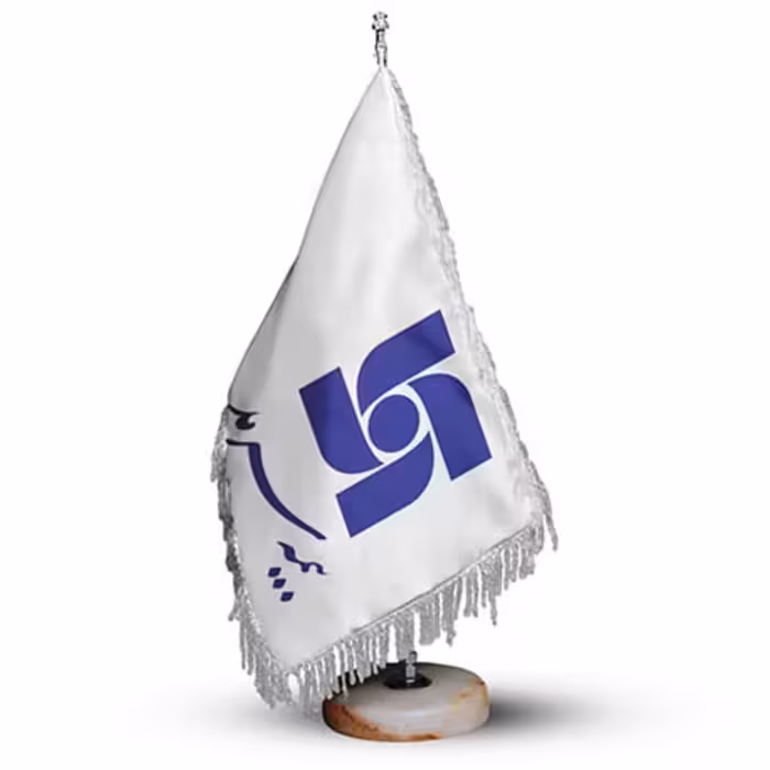 پرچم رومیزی بیمه سرمد - پایه سنگی با ریشه آبی کاربنی یا سفید یا زرد به انتخاب شما