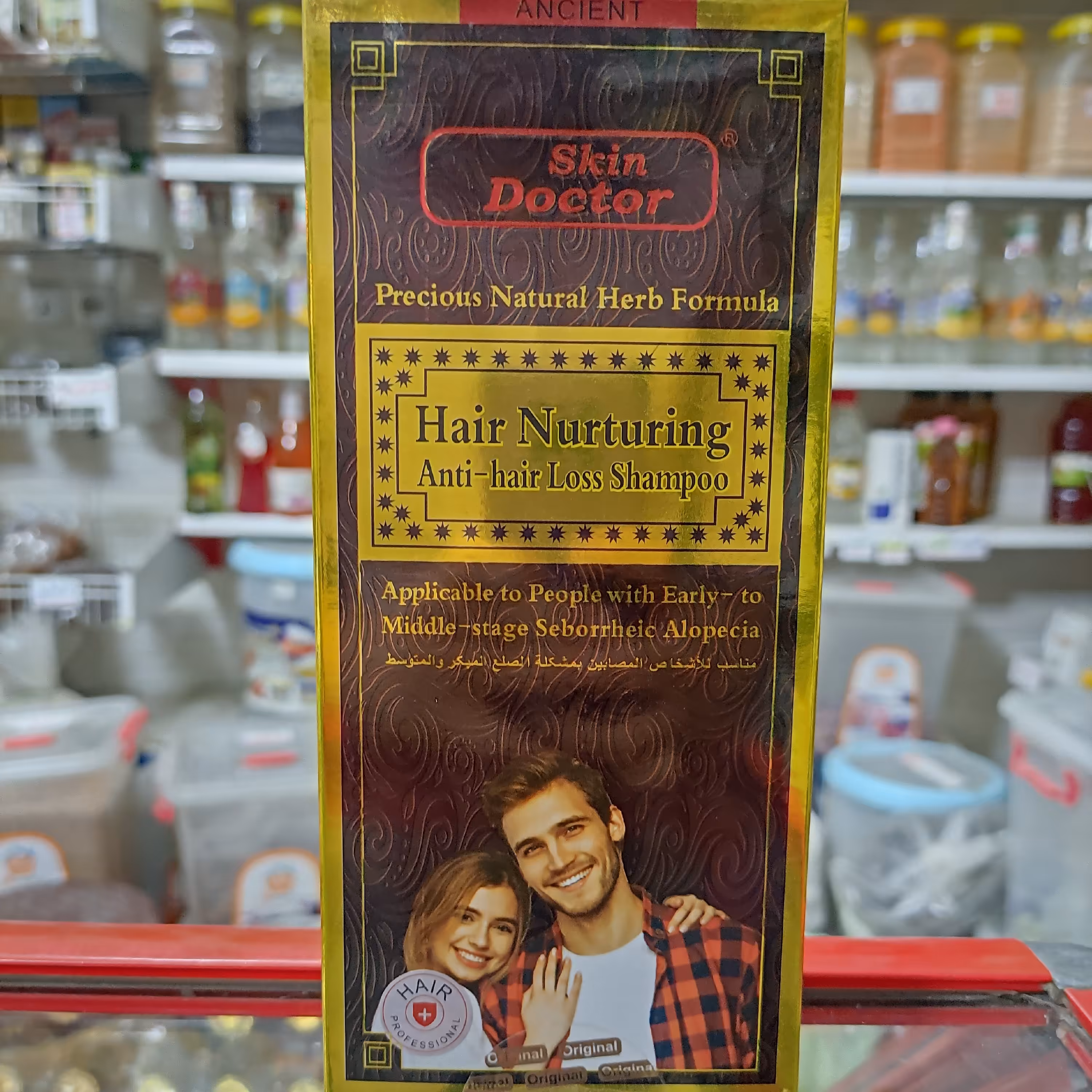 شامپو دکتر اسکین اصل برای ریزش مو 