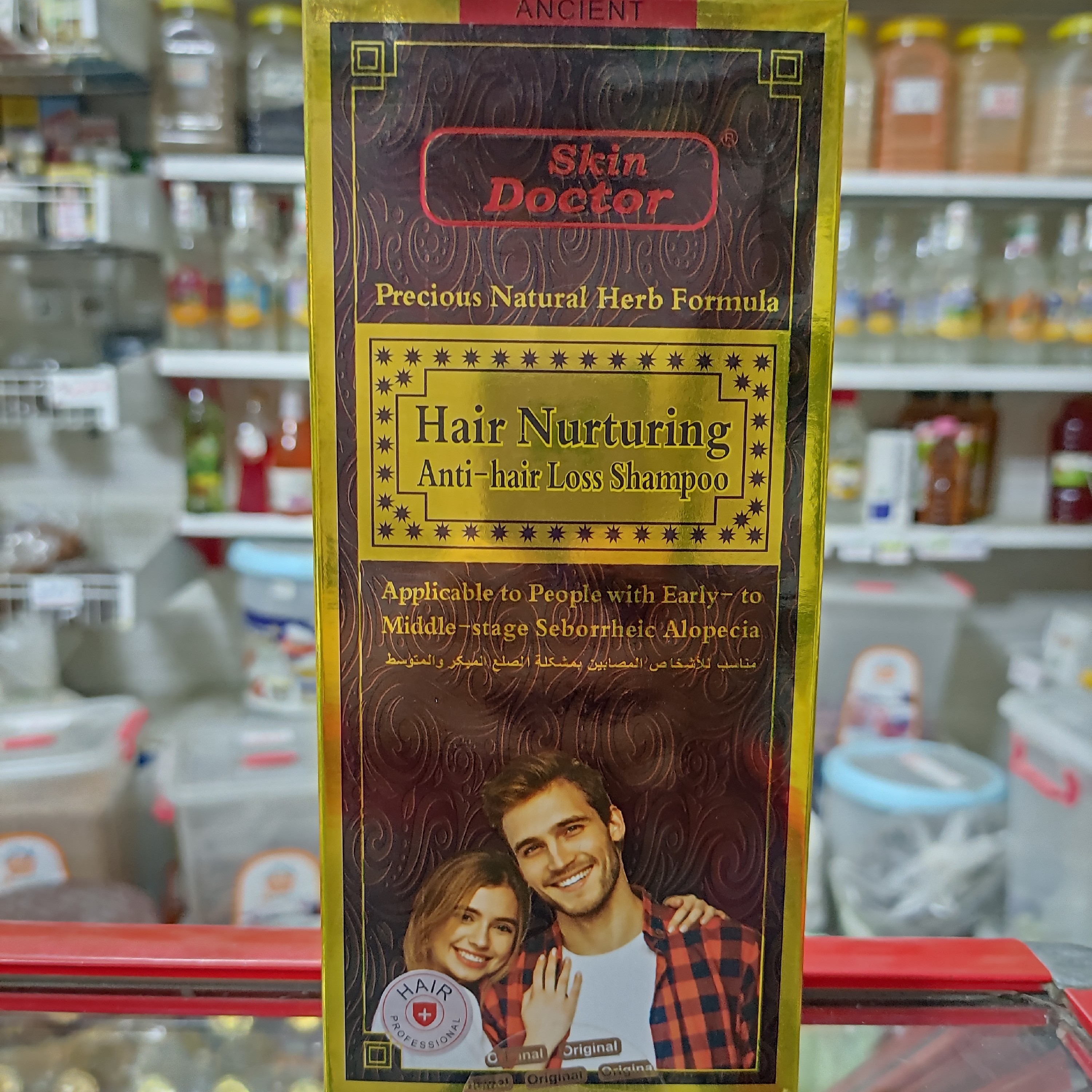 شامپو دکتر اسکین اصل برای ریزش مو 