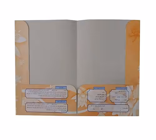 پوشه ثبت نام مدارس مدل جیبدار