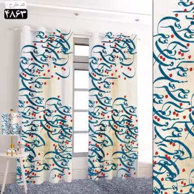 پرده تصویری طرح سیاه مشق