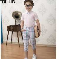 ست بیرونی بتین