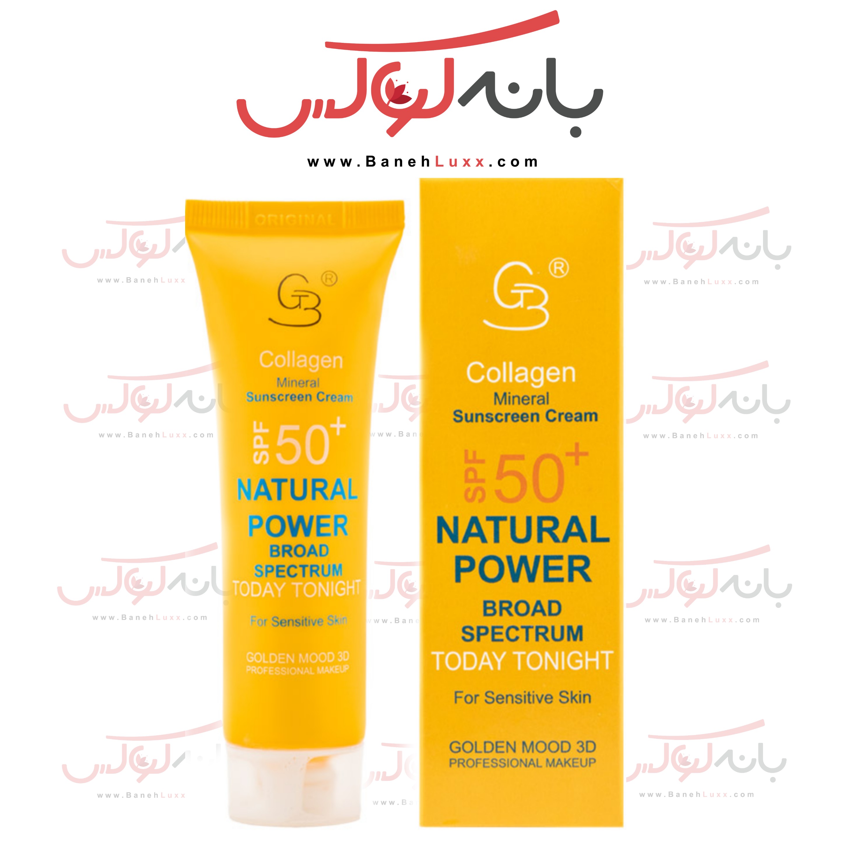 ضد آفتاب بدون رنگ SPF 50 گلدن مود فرانسه-حاوی کلاژن مینرال و ویتامین E- فاقد چربی و پارابن-مواد آنتی اکسیدانته و ضد لک
