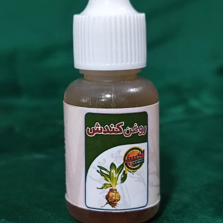 روغن کندش خالص اصل تقویت مو پرپشت کننده مو تقویت مژه ابرو ریش سبیل