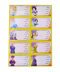برچسب نام نشان 10برگی