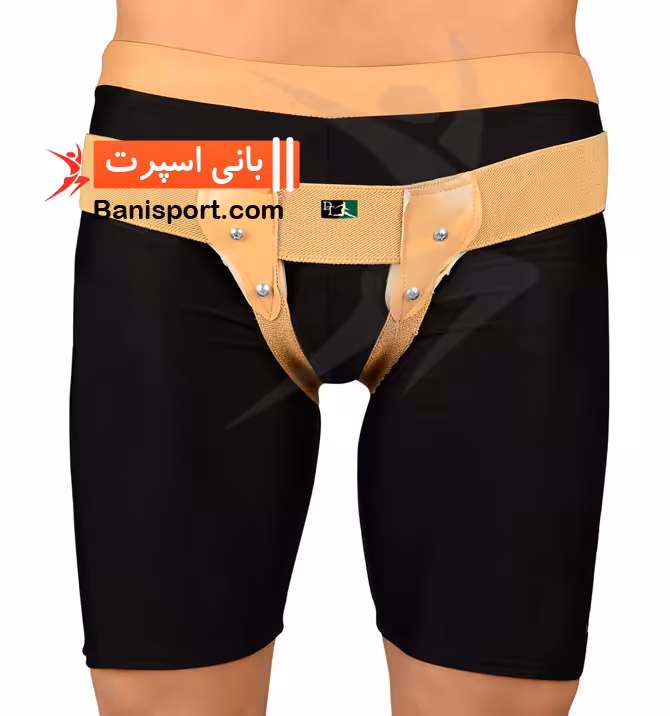 فتق بند دو طرفه تبیان جراح