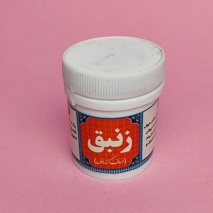 زنبق (صاف کننده خون) 