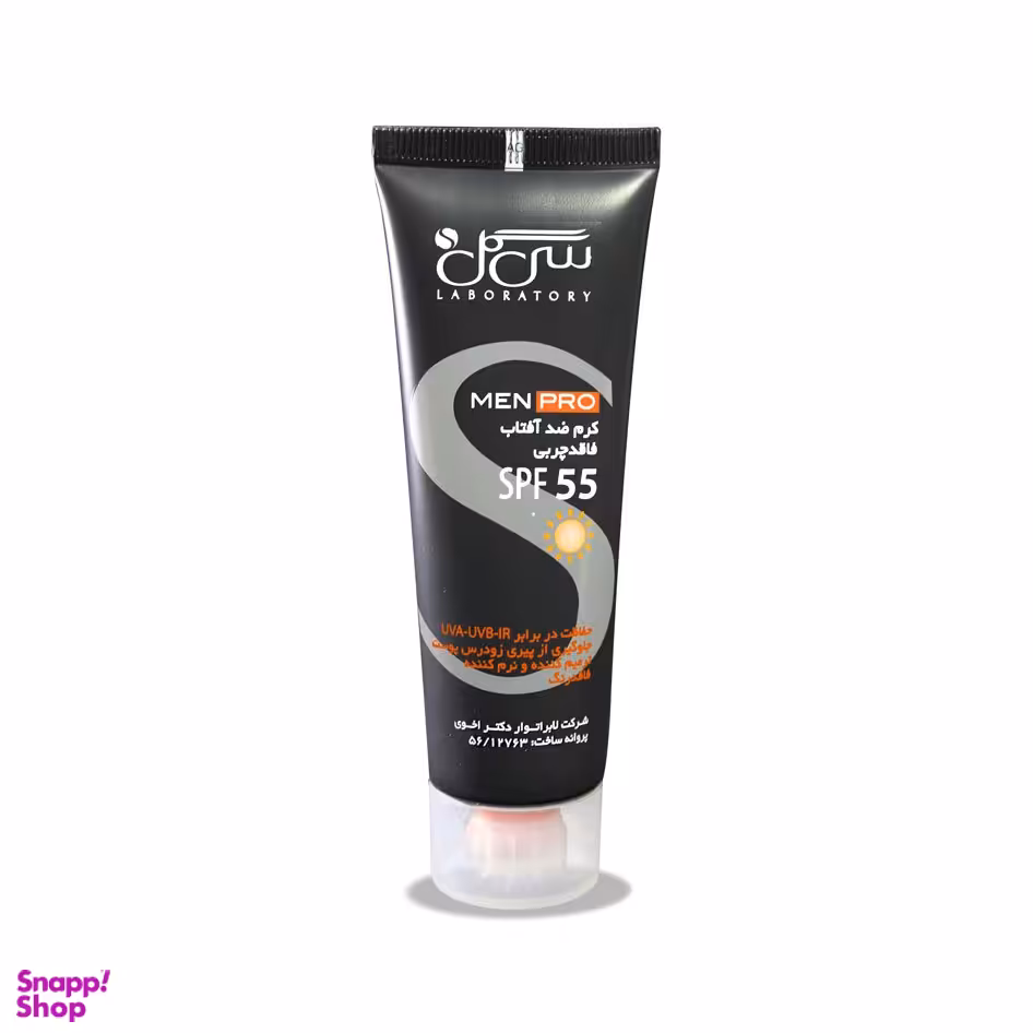 کرم ضد آفتاب آقایان سی گل (Seagull) مناسب انواع پوست با SPF55 حجم 50 میلی‌لیتر