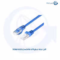 کابل شبکه تسکو CAT6 UTP روکش PVC مدل TCN610CCU