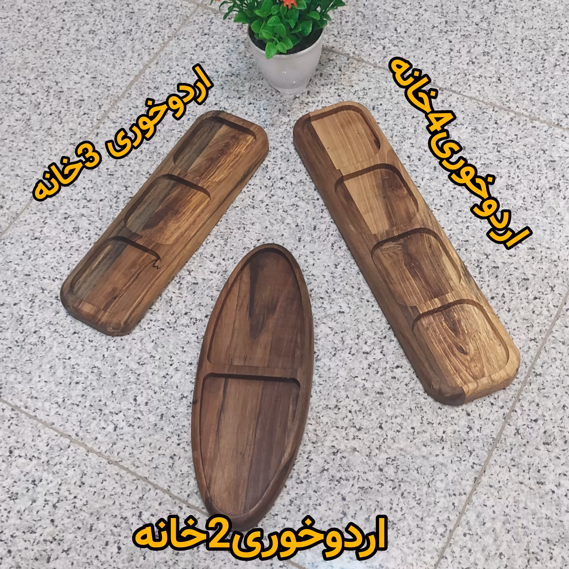 کاسه چوبی