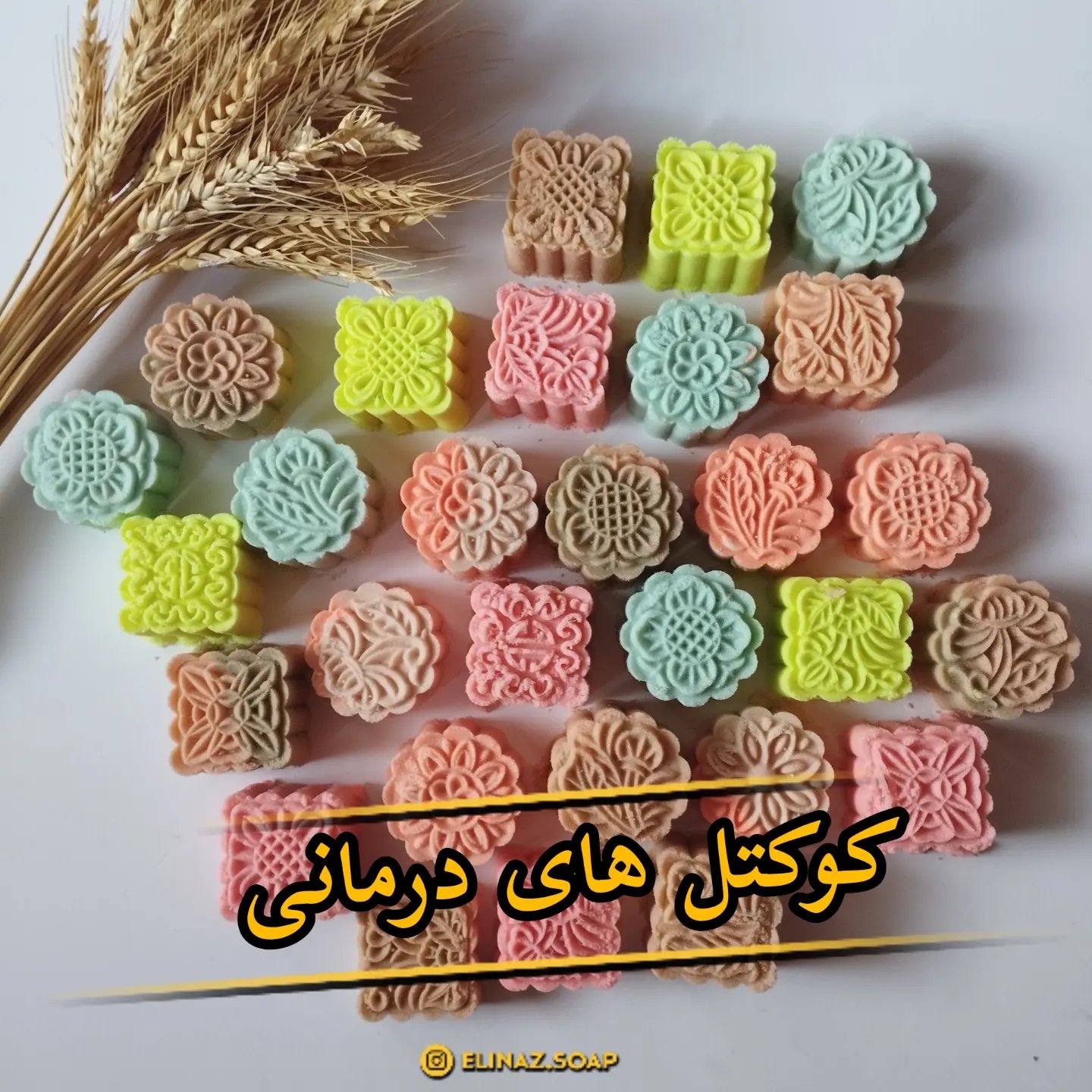 کوکتل پدیکور و مانیکور
