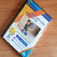 سی دی تعلیم و تربیت دکتر هلاکویی ( سه تا هفت سالگی)