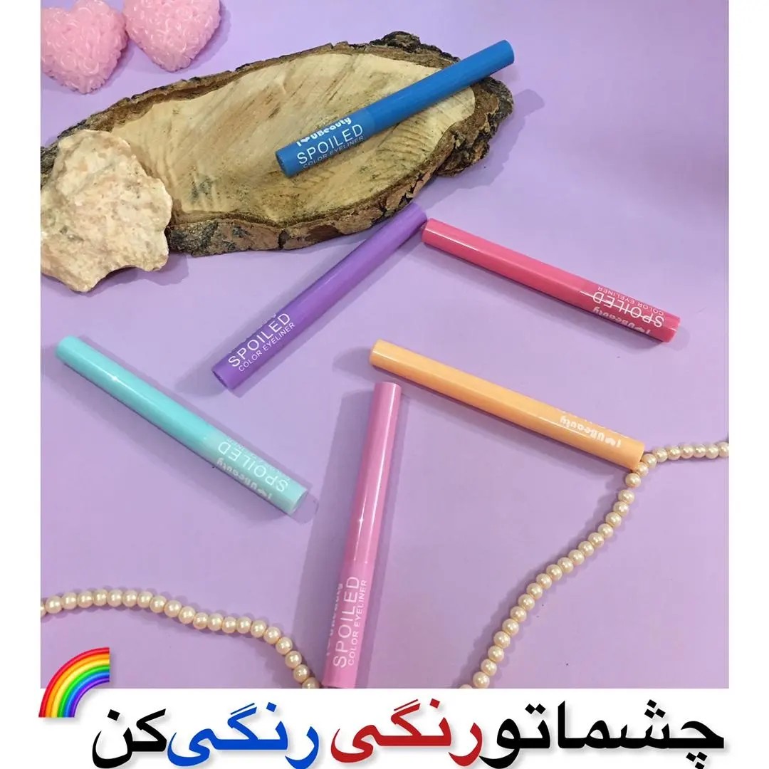خط چشم رنگی