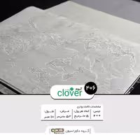 کاغذ دیواری کلاور  کد 406 قابل شستشو ابعاد ( عرض 50 سانت و طول 10 متر )